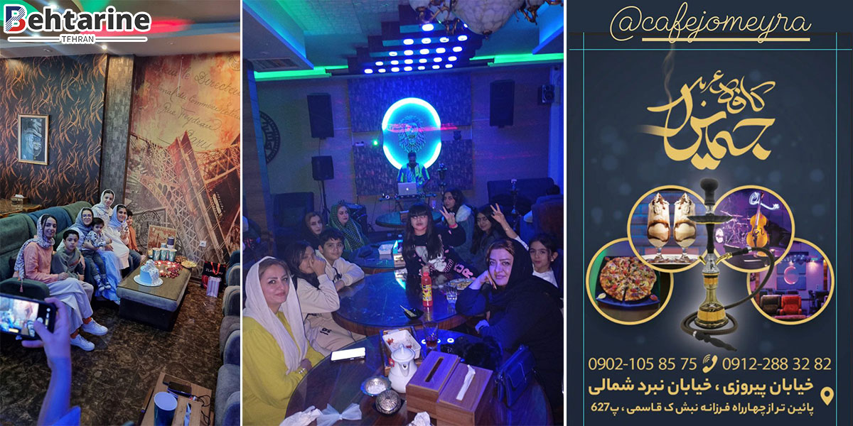 بهترین کافه رستوران پیروزی