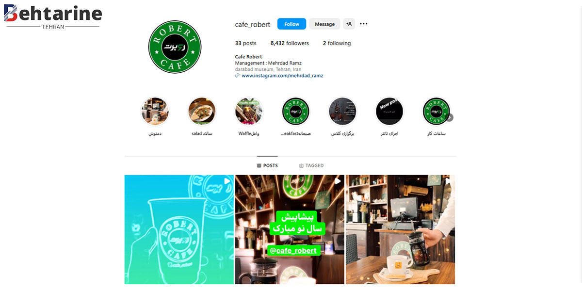 بهترین کافه رستوران در دارآباد