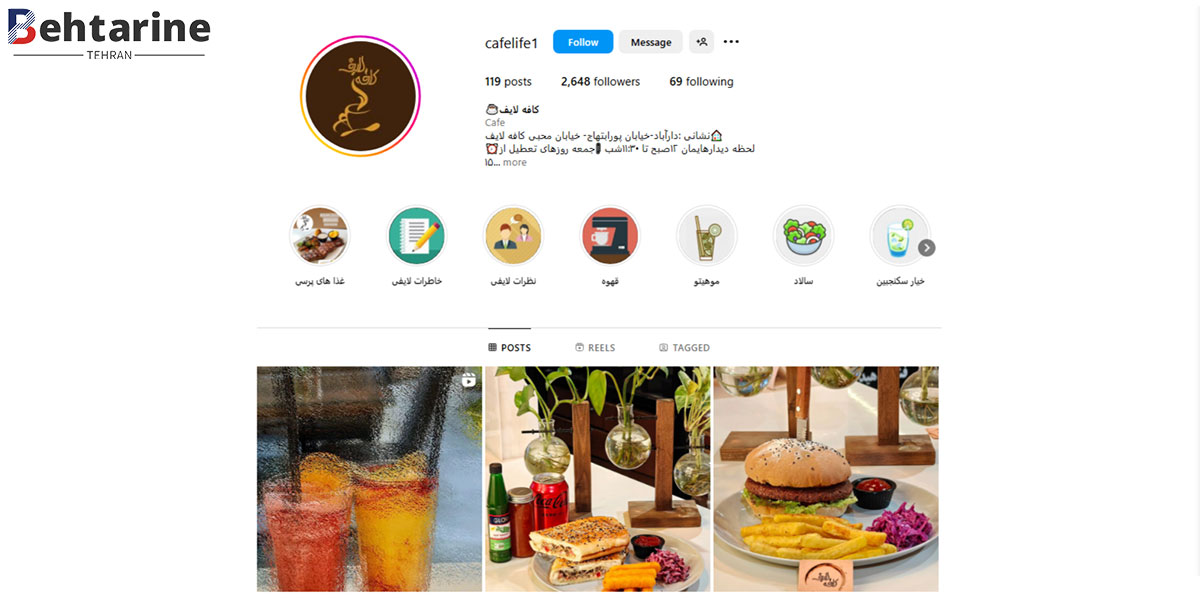 بهترین کافه رستوران در دارآباد