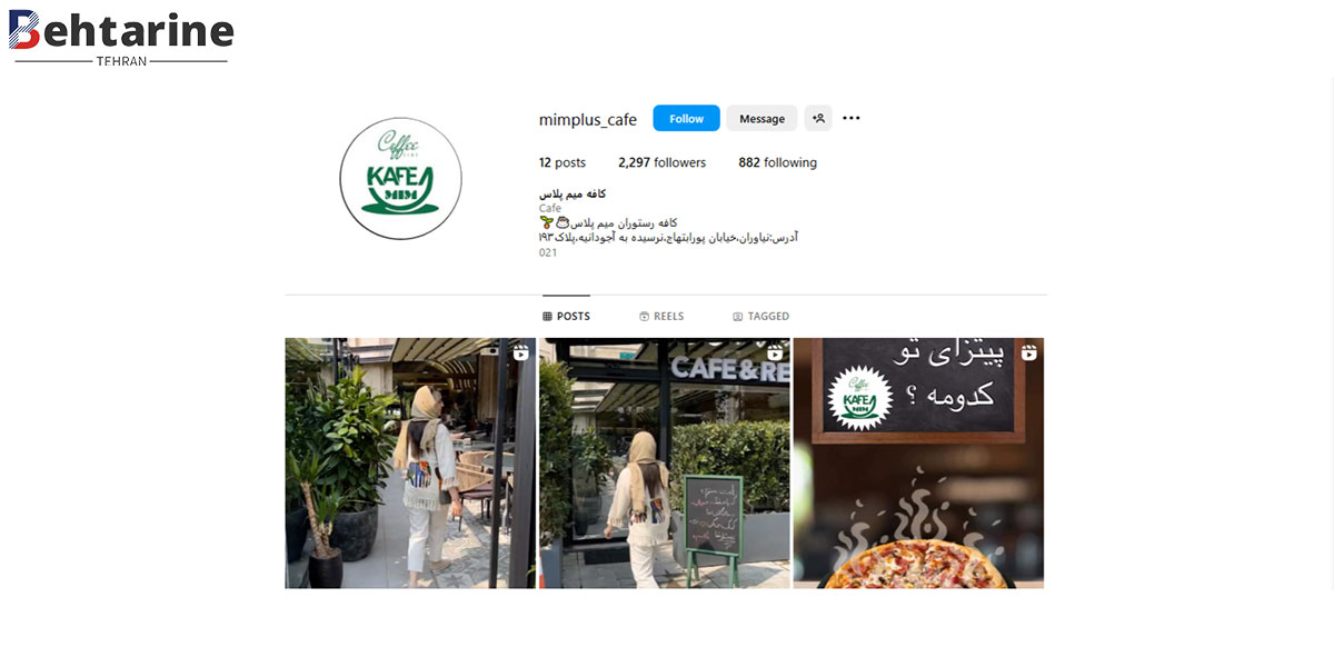 بهترین کافه رستوران در دارآباد