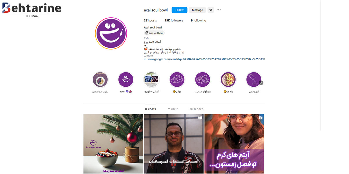 بهترین کافه رستوران در دزاشیب