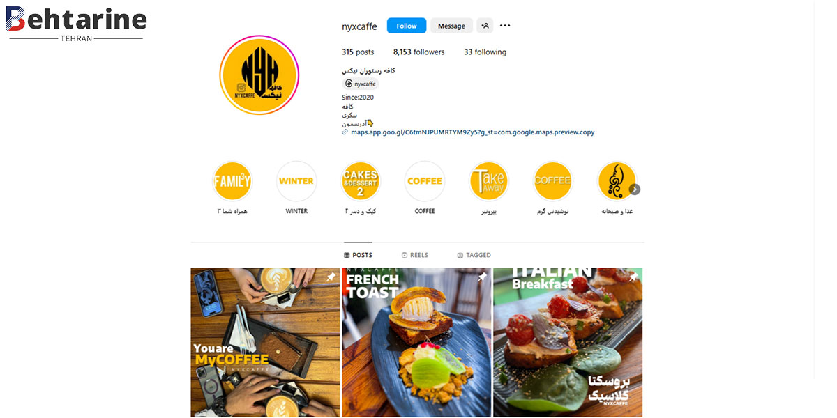 بهترین کافه رستوران در نیاوران