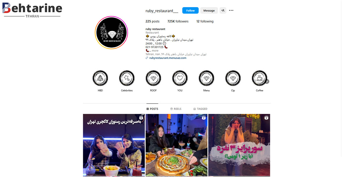 بهترین کافه رستوران در نیاوران