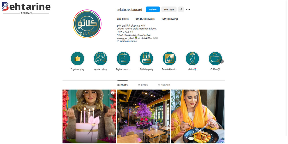 بهترین کافه رستوران در پاسداران