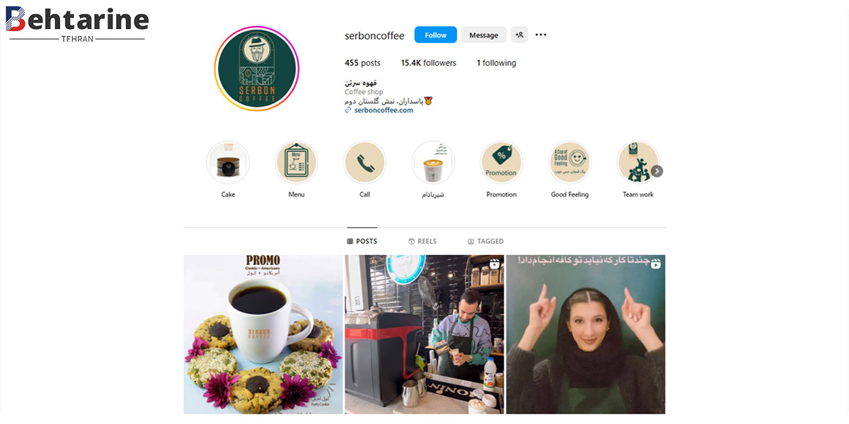 بهترین کافه رستوران در پاسداران