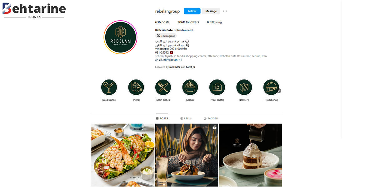 بهترین کافه رستوران در تجریش