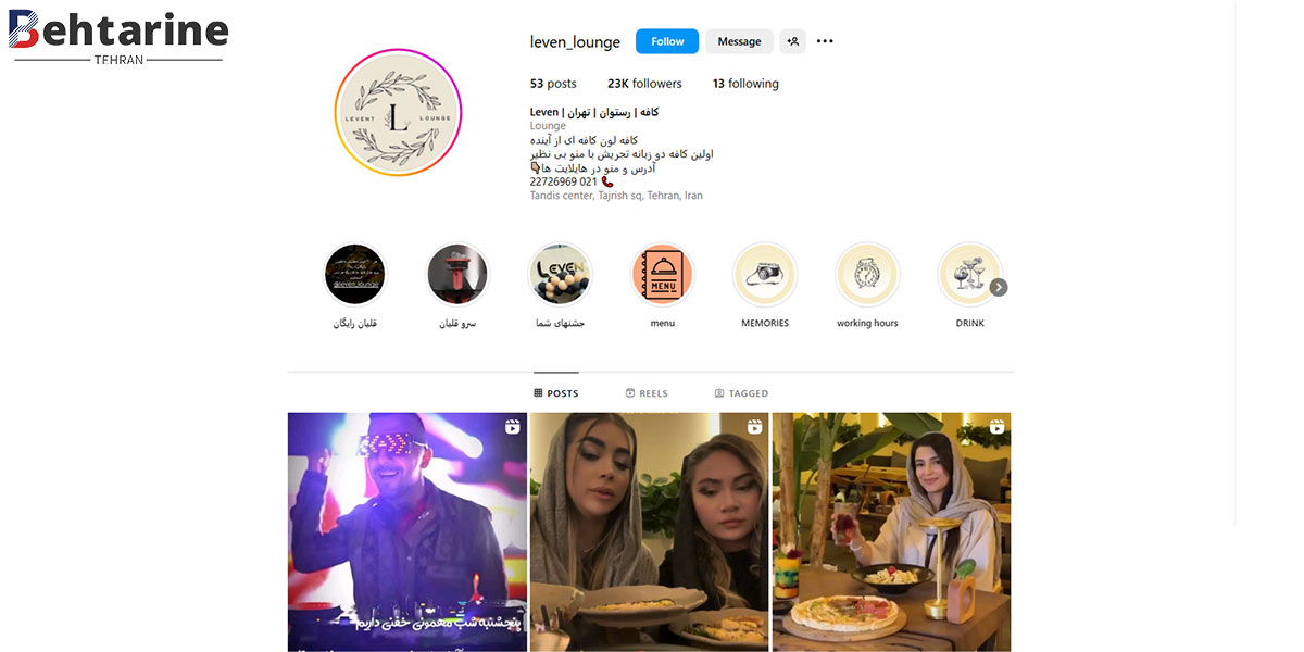 بهترین کافه رستوران در تجریش