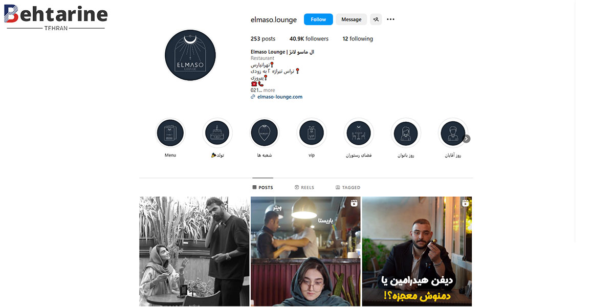بهترین کافه رستوران در تهرانپارس