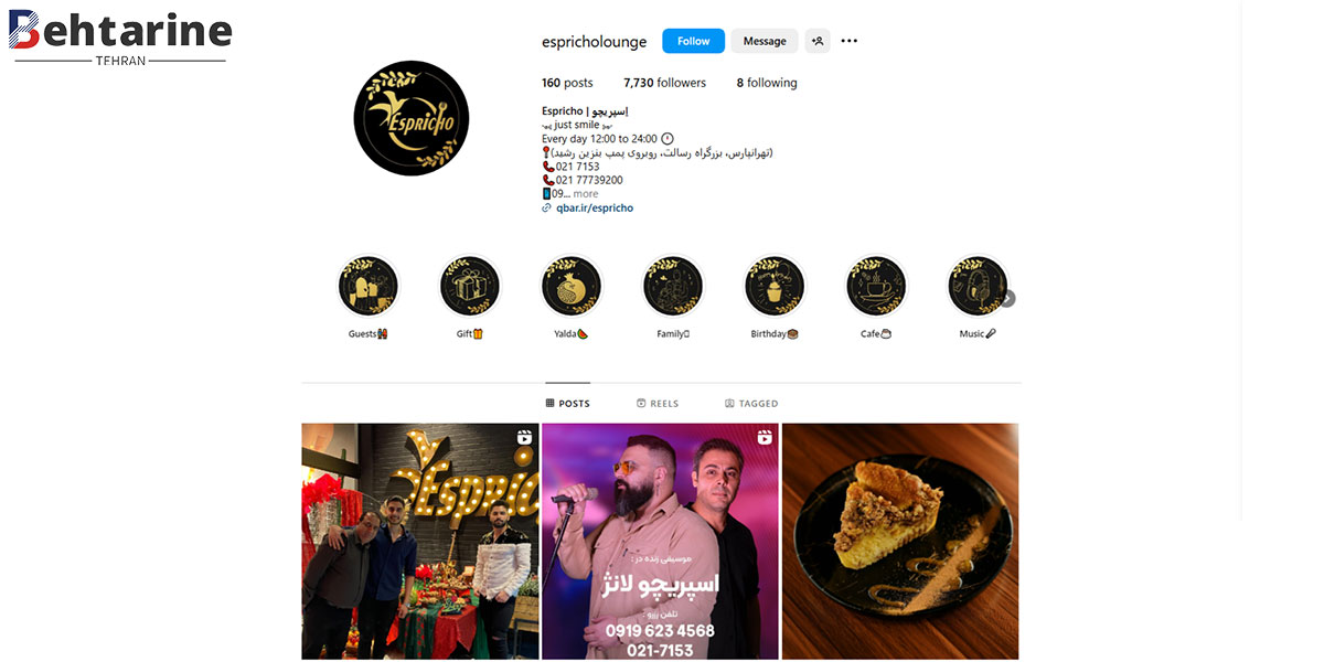بهترین کافه رستوران در تهرانپارس