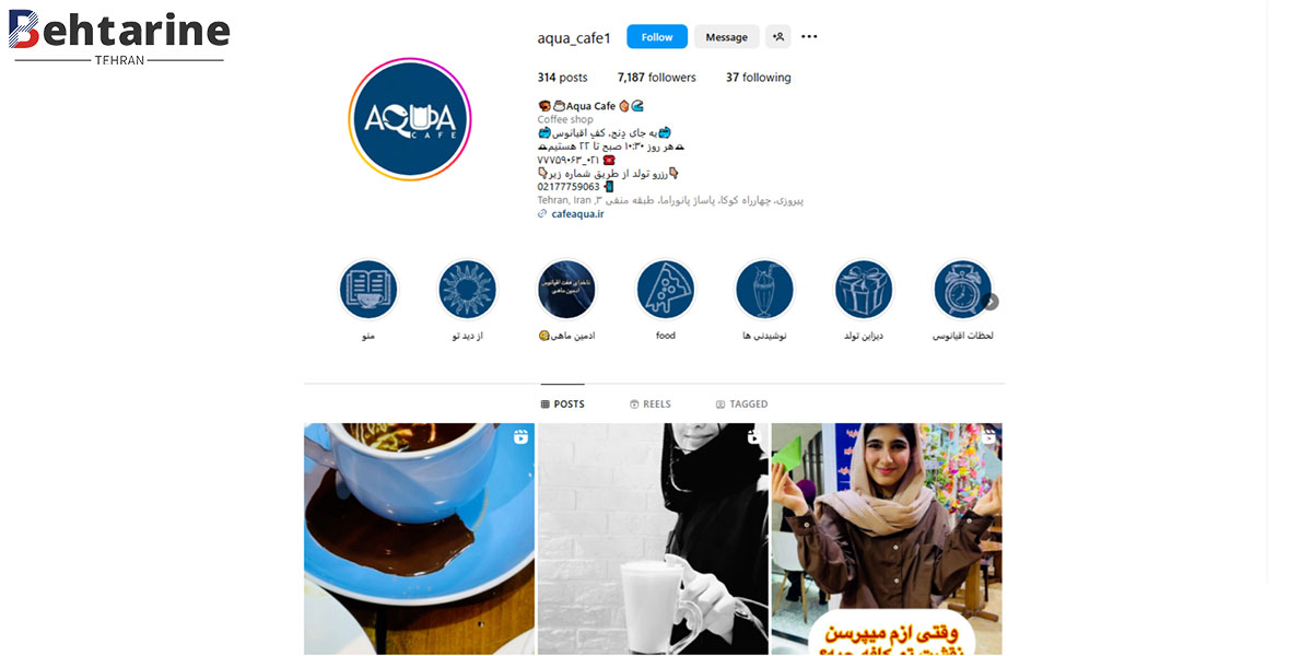 بهترین کافه رستوران در پیروزی