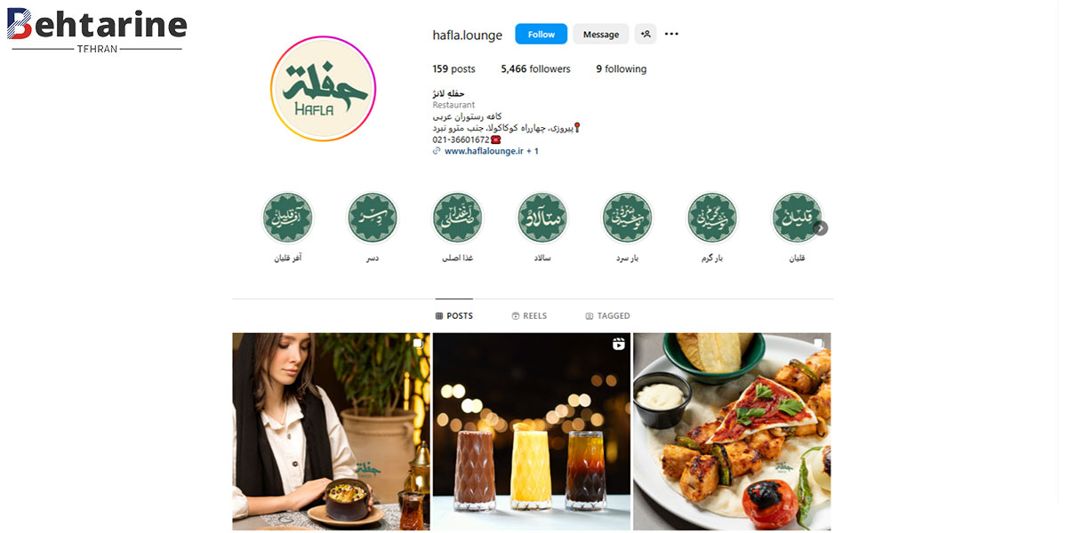 بهترین کافه رستوران در پیروزی