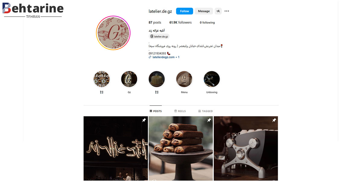 بهترین کافه رستوران در تجریش