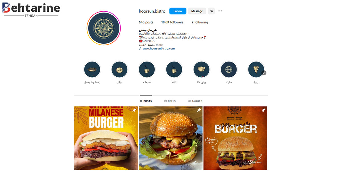 بهترین کافه رستوران در جردن