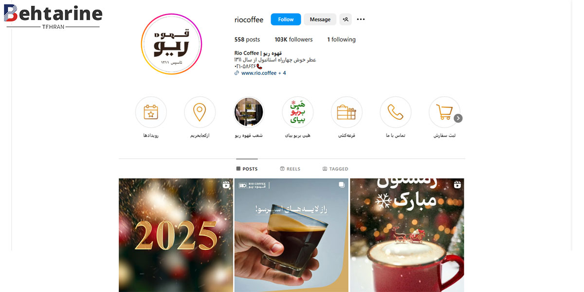 بهترین کافه رستوران در میرداماد
