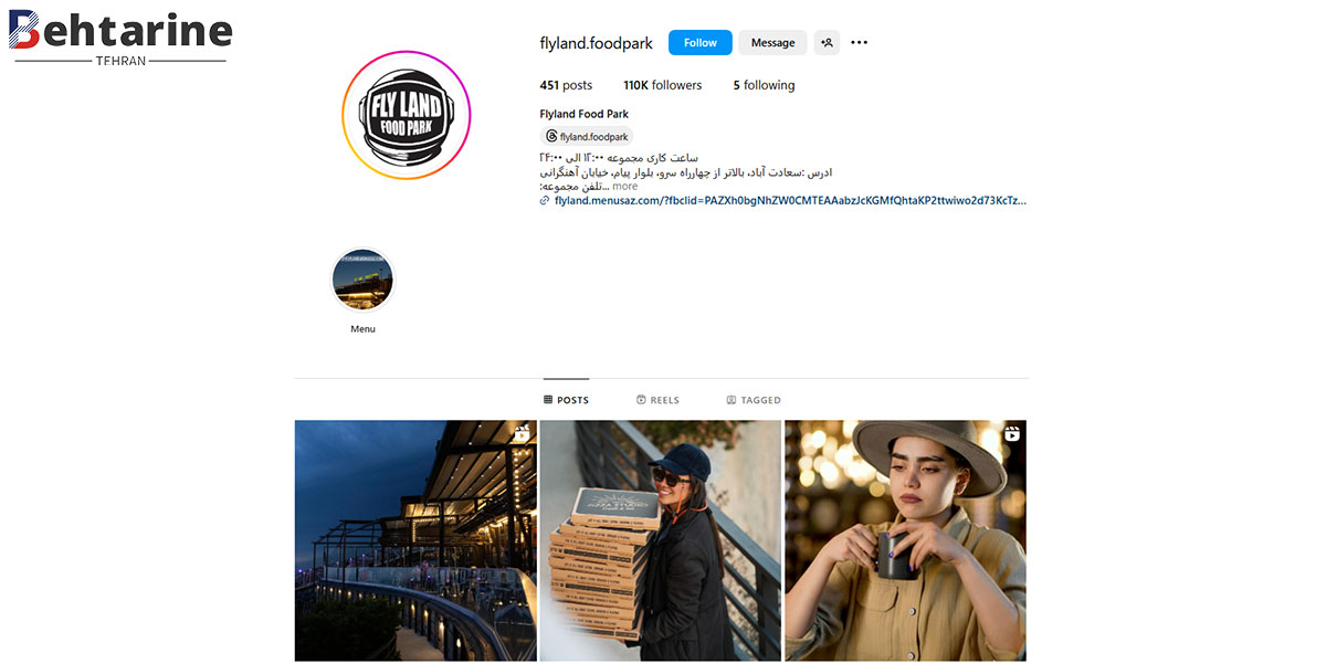 بهترین کافه رستوران در سعادت آباد