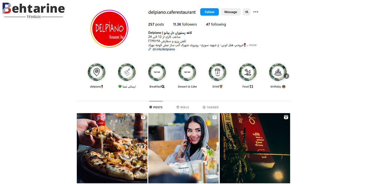 بهترین کافه رستوران در سعادت آباد