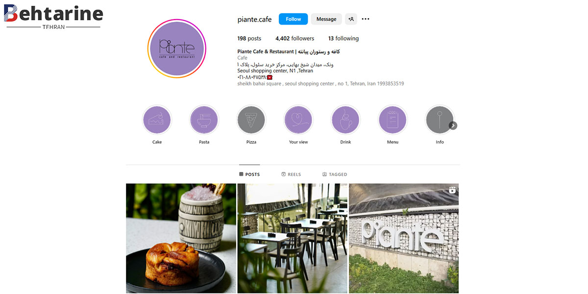 بهترین کافه رستوران در ونک