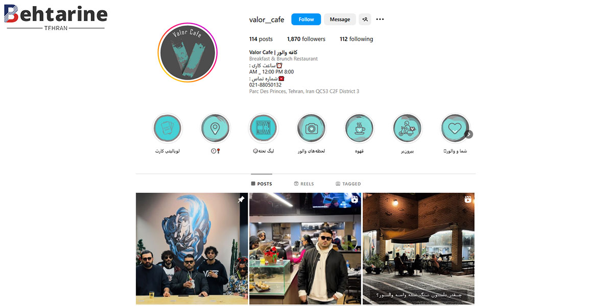 بهترین کافه رستوران در ونک