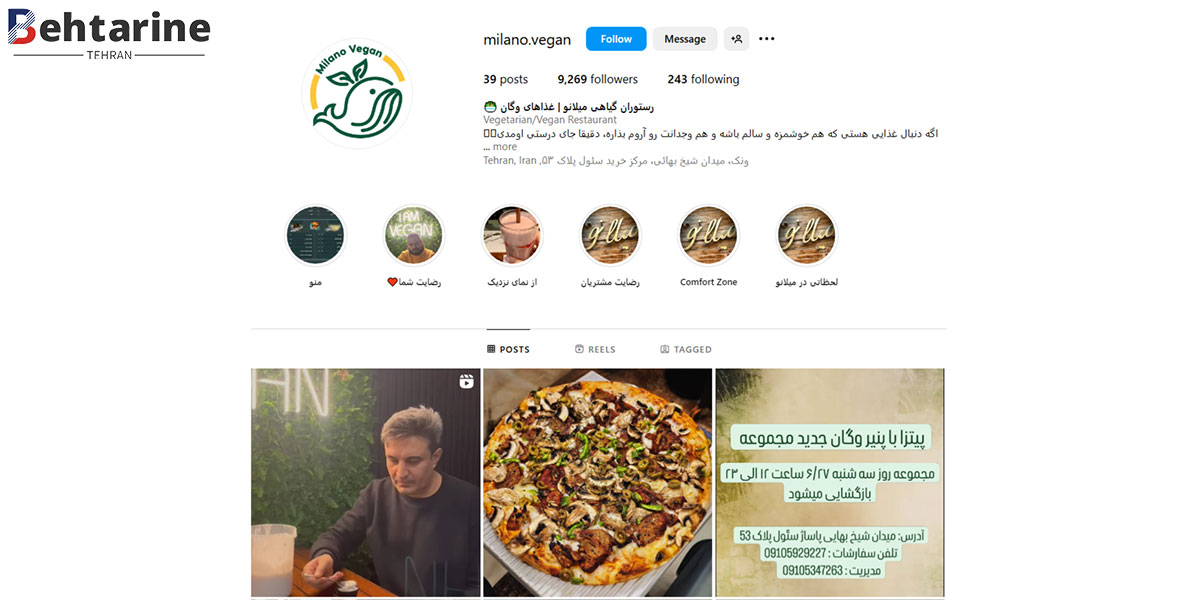 بهترین کافه رستوران در ونک