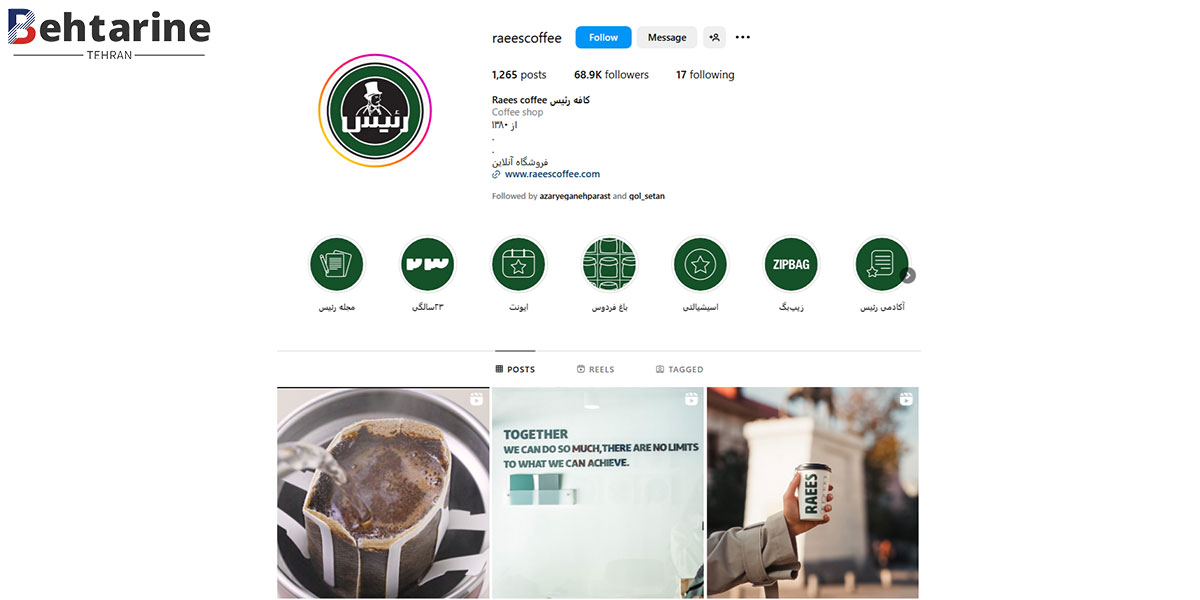 بهترین کافه رستوران در ونک