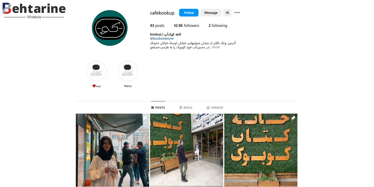 بهترین کافه رستوران در ونک