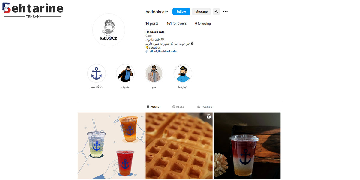 بهترین کافه رستوران در ونک