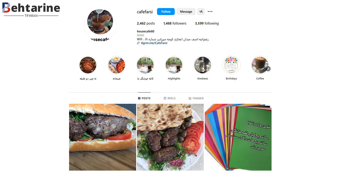 بهترین کافه رستوران در زعفرانیه