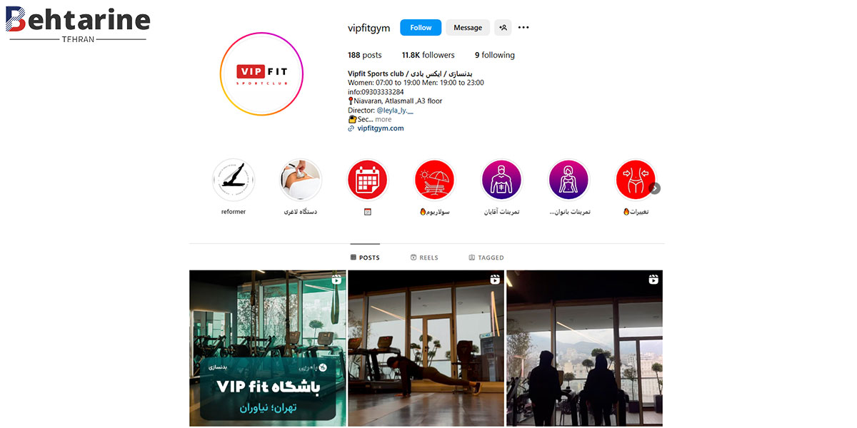 بهترین باشگاه در نیاوران 