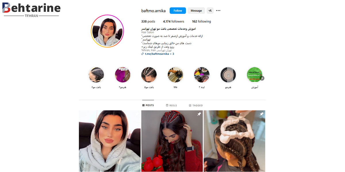 بهترین مرکز بافت مو در تهران