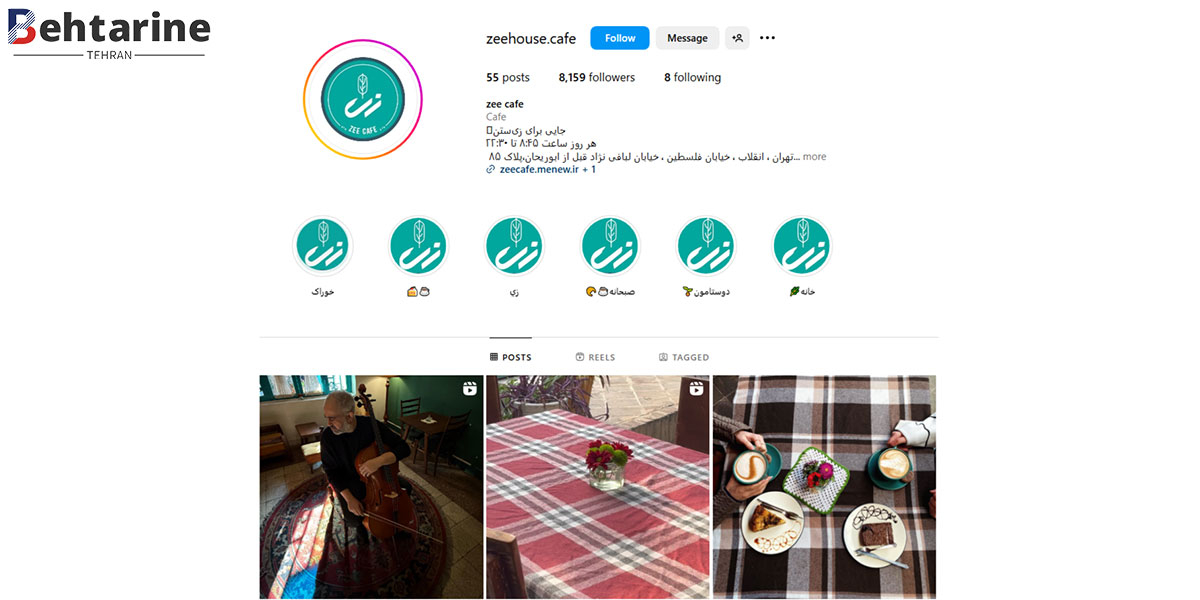 بهترین کافه در چهارراه ولیعصر