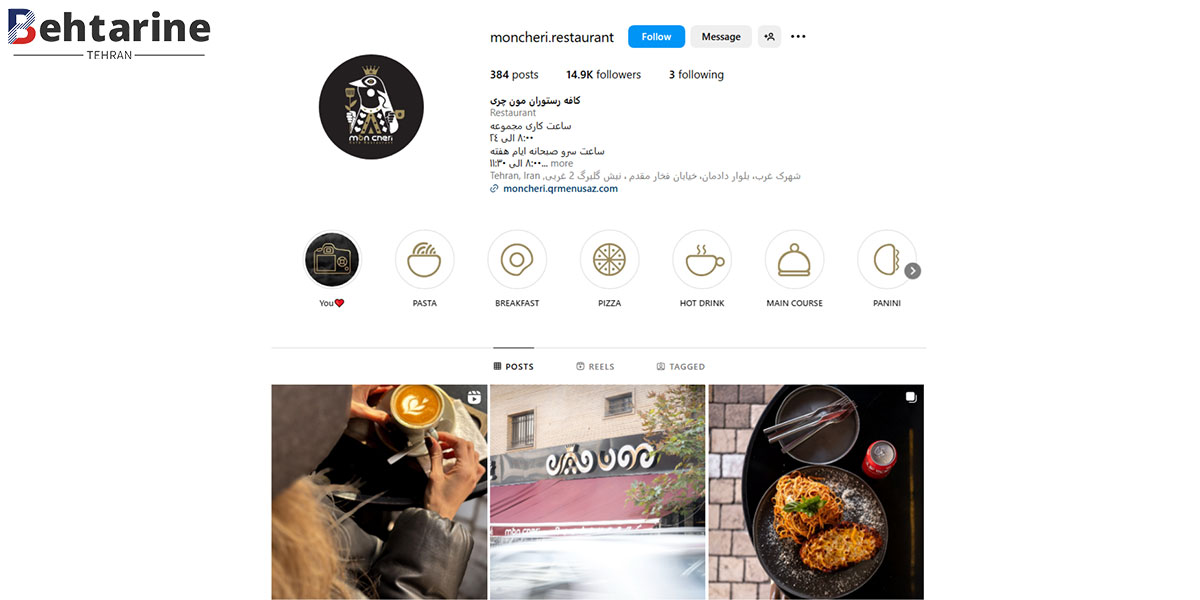 بهترین کافه رستوران در شهرک غرب