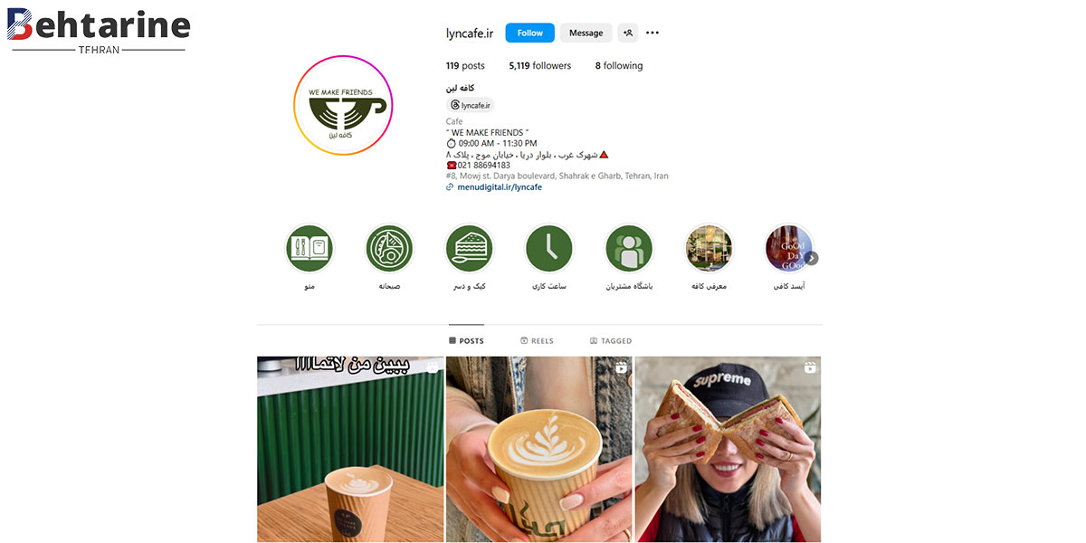 بهترین کافه رستوران در شهرک غرب