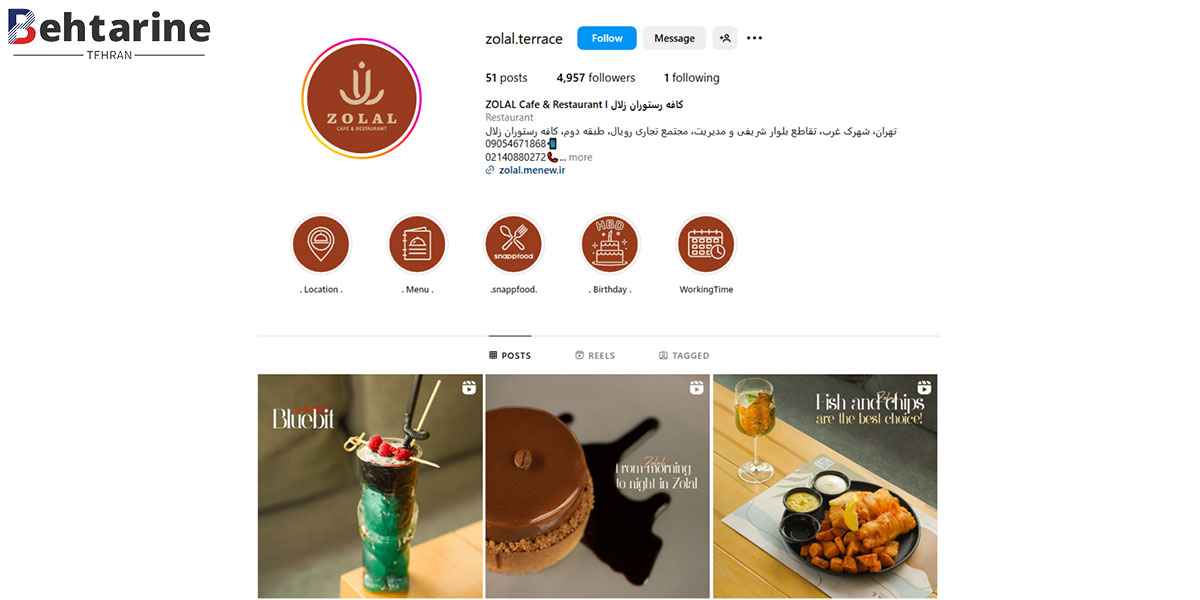 بهترین کافه رستوران در شهرک غرب