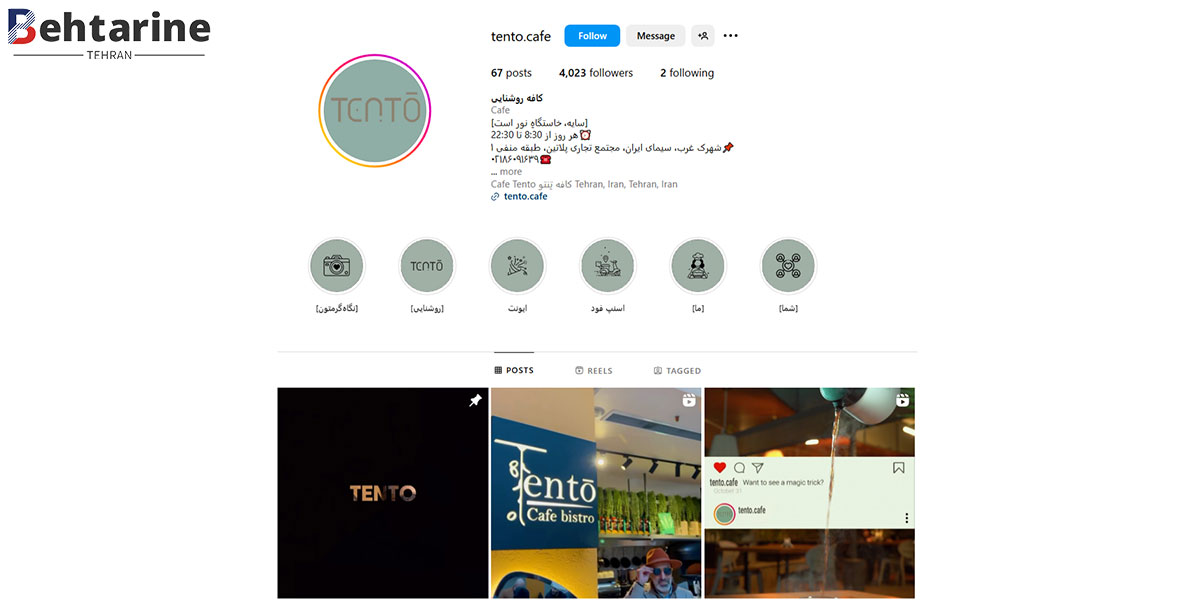 بهترین کافه رستوران در شهرک غرب