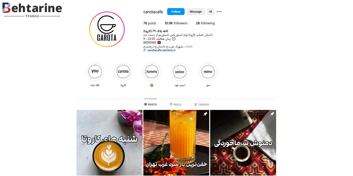 بهترین کافه رستوران در شهرک غرب