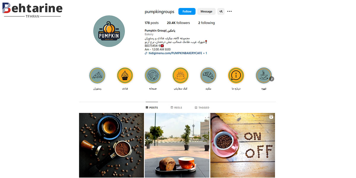 بهترین کافه رستوران در شهرک غرب