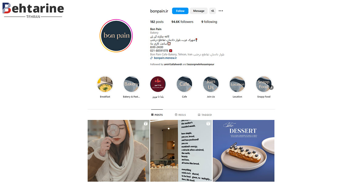 بهترین کافه رستوران در شهرک غرب