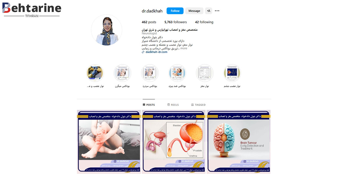 بهترین متخصص مغز و اعصاب در تهران