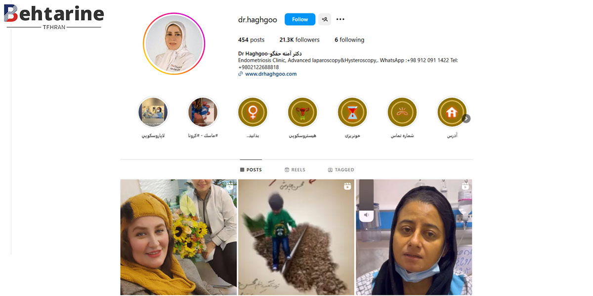 بهترین دکتر زنان و زایمان در تهران