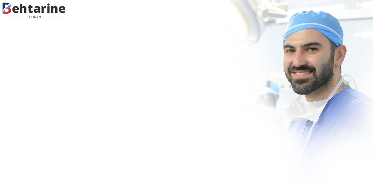 دکتر امیر دریانی