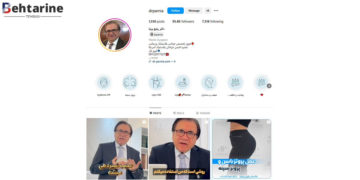 بهترین جراح پروتز سینه در تهران