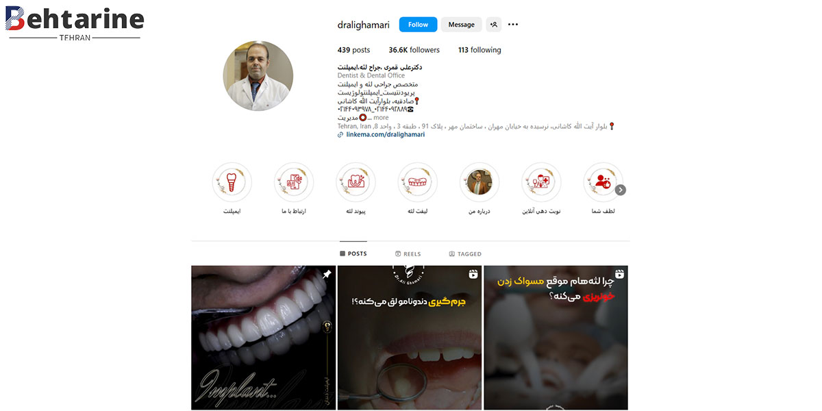 بهترین متخصص ایمپلنت دندان در تهران