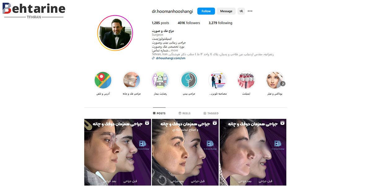 بهترین متخصص ایمپلنت دندان در تهران