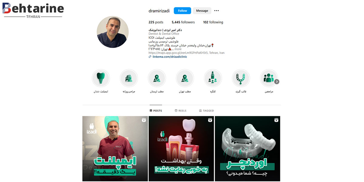 بهترین متخصص ایمپلنت دندان در تهران