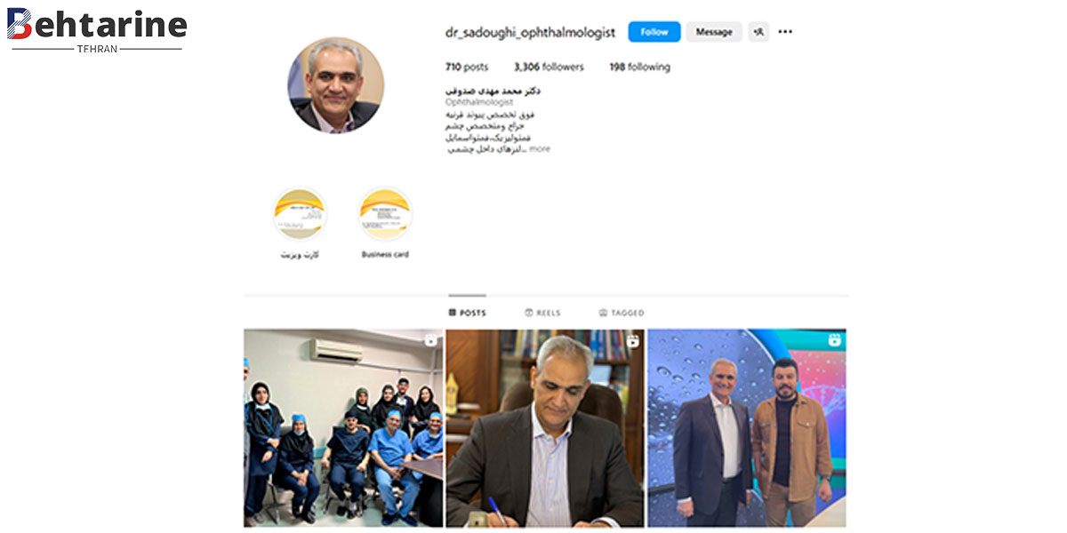 بهترین جراح فمتولیزیک در تهران