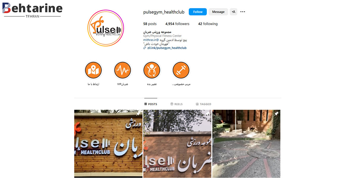 بهترین باشگاه در دزاشیب و فرمانیه