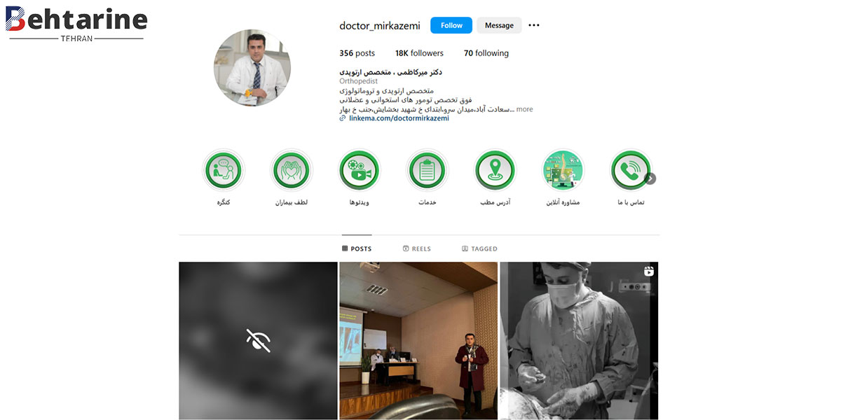 بهترین دکتر ارتوپد در تهران