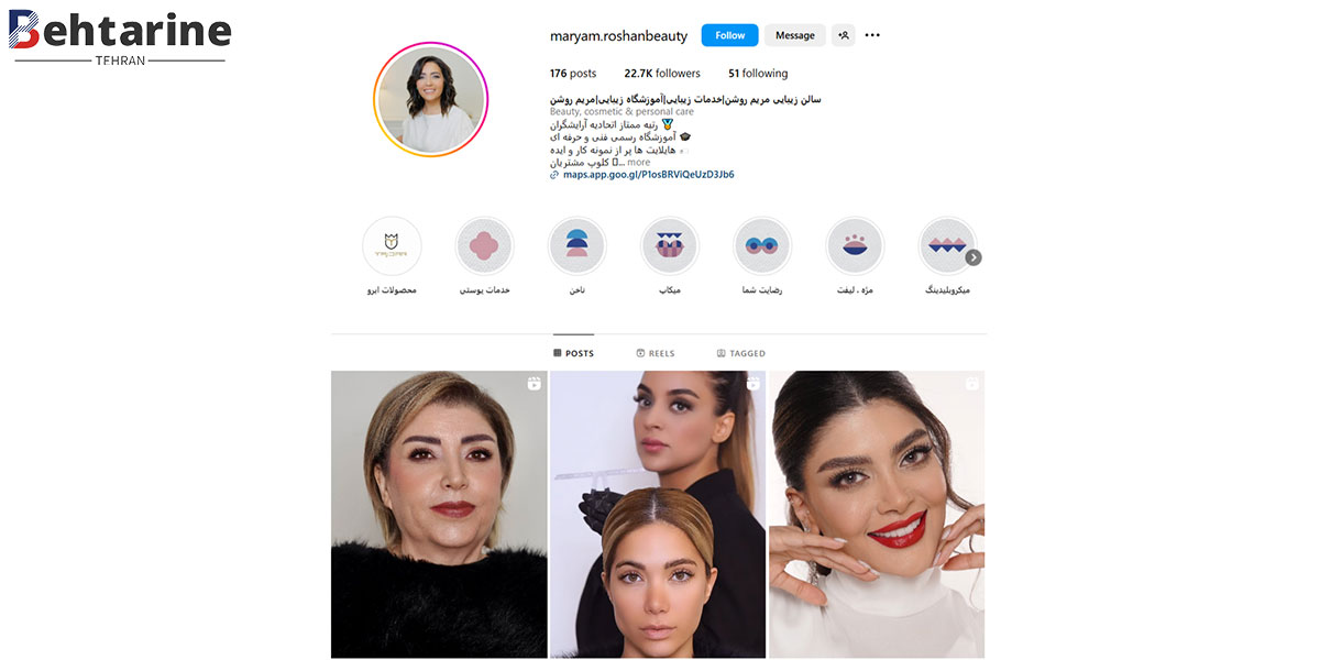 بهترین آرایشگاه زنانه در تهران