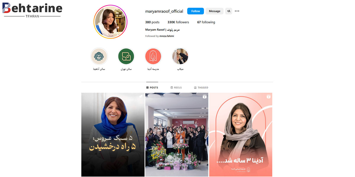بهترین آرایشگاه زنانه در تهران