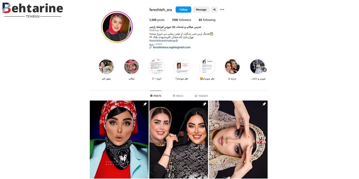 بهترین آرایشگاه زنانه در تهران